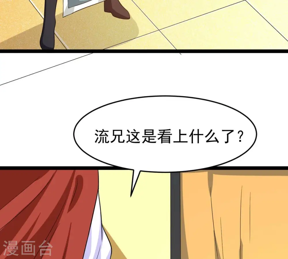 第296话 九死一生64