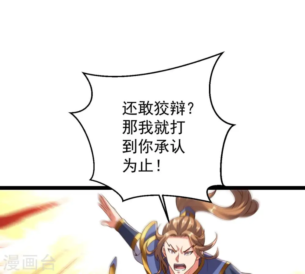 第250话 血明城74