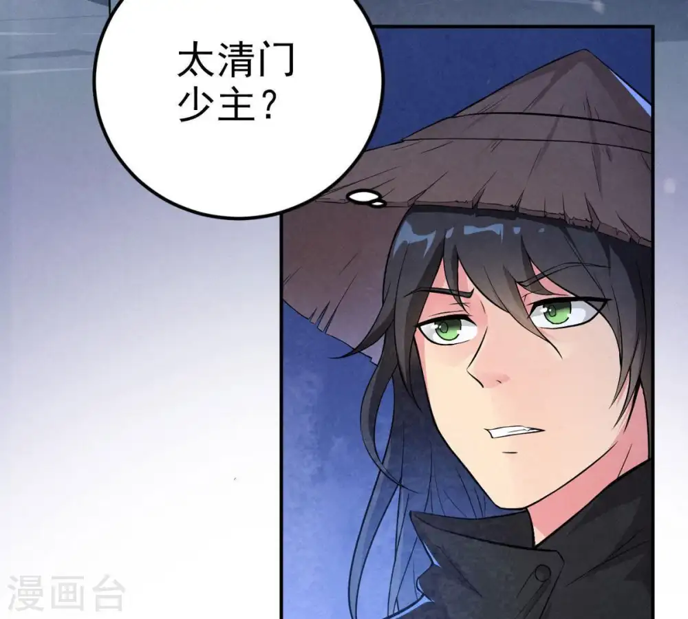 第5话 夜潮城29