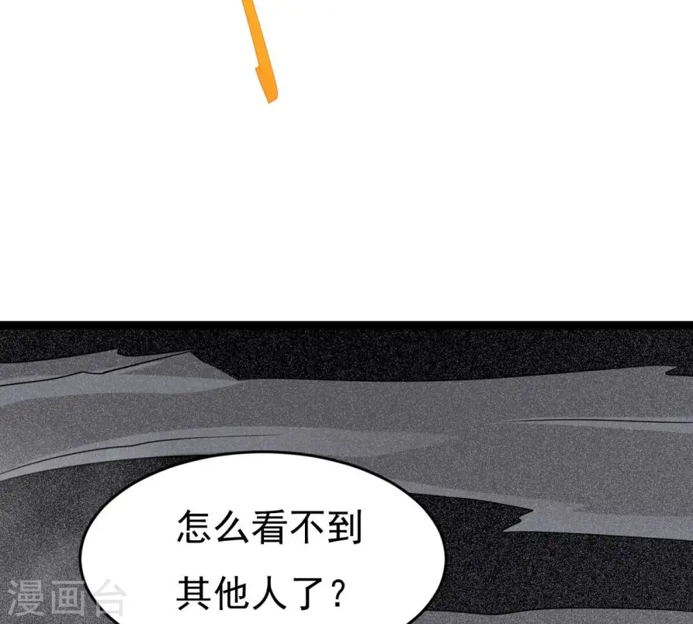 第289话 墓中遇险6