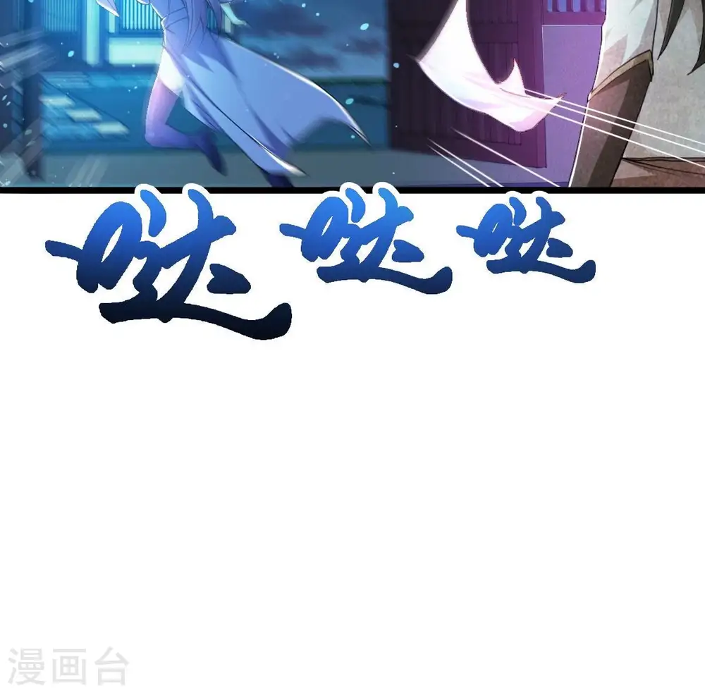 第202话 新一任的红家家主78