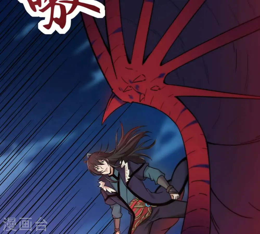 第160话 抵达血渊28