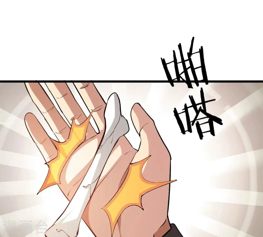 第304话 真正的王者！23