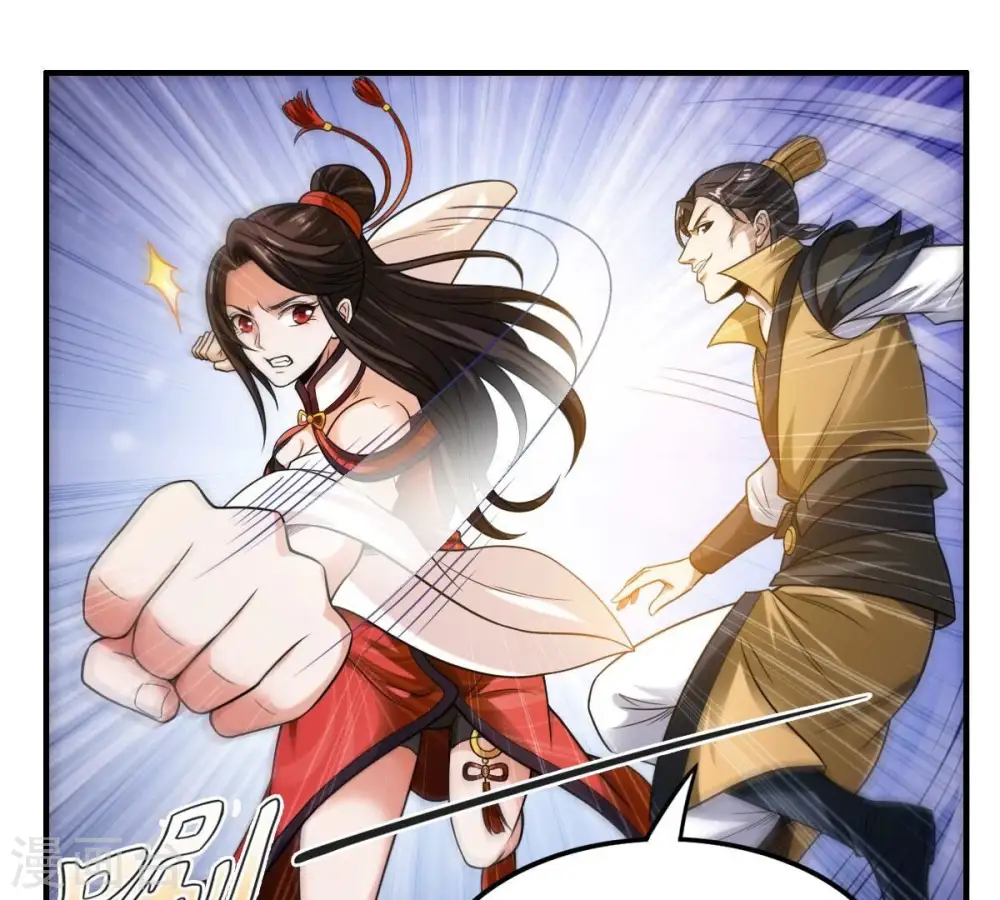 第208话 暗月楼52