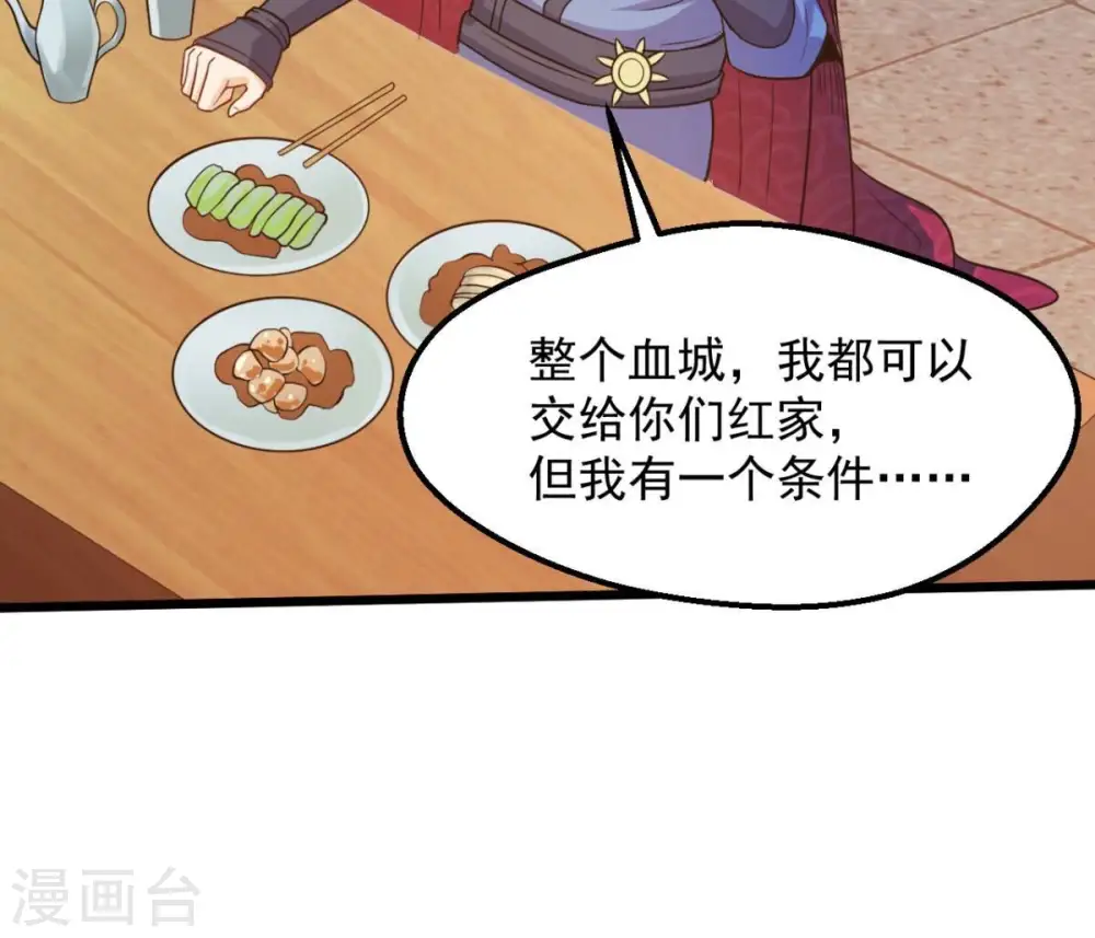 第201话 释放人质？56