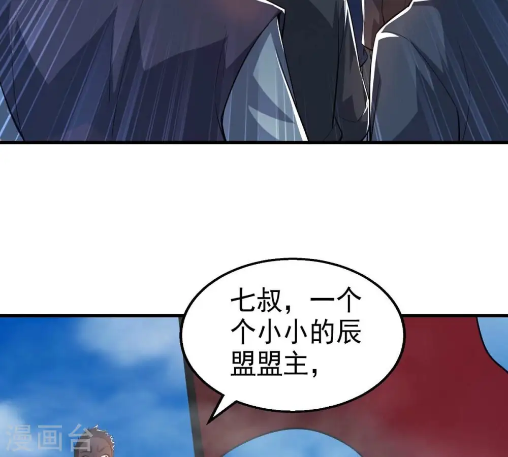 第252话 黑龙天地会23