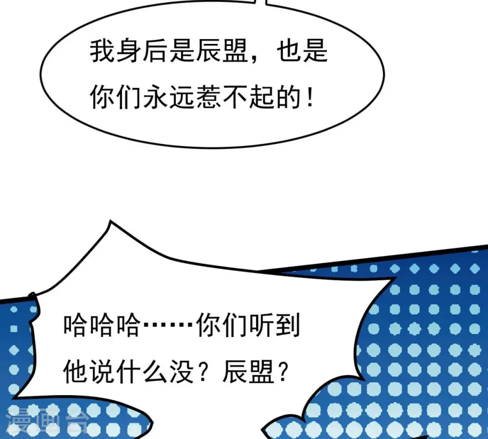第286话 无情剑法24