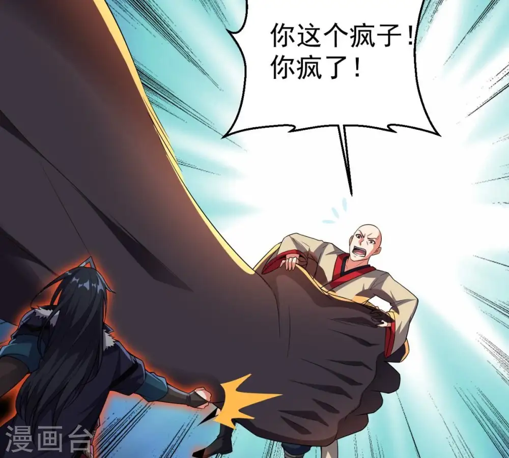 第245话 清柔！！20