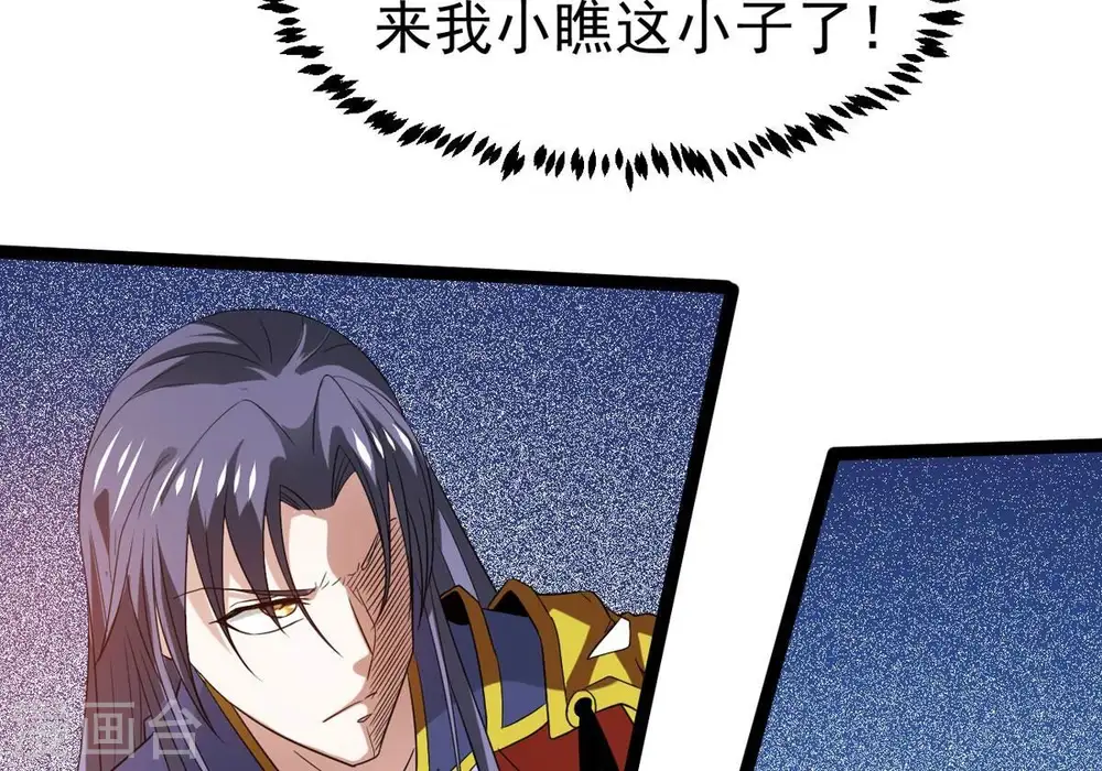 第287话 天戈师兄？49
