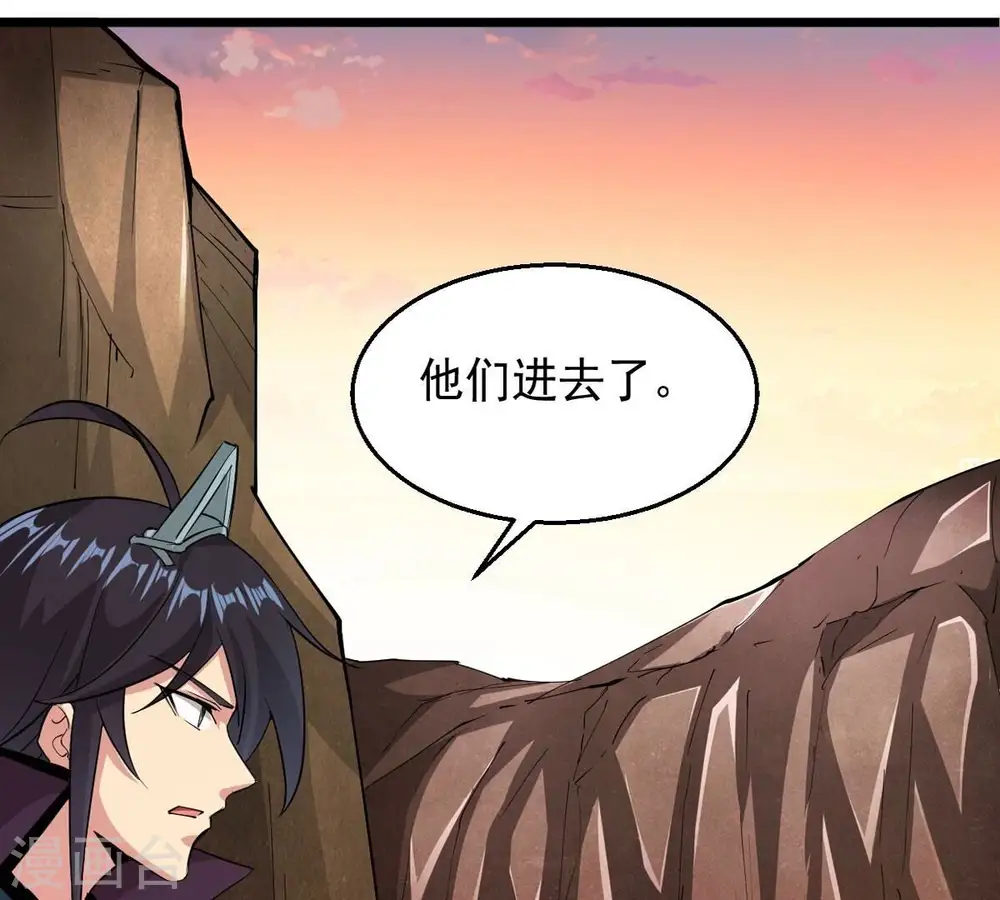 第253话 赤魔岭63