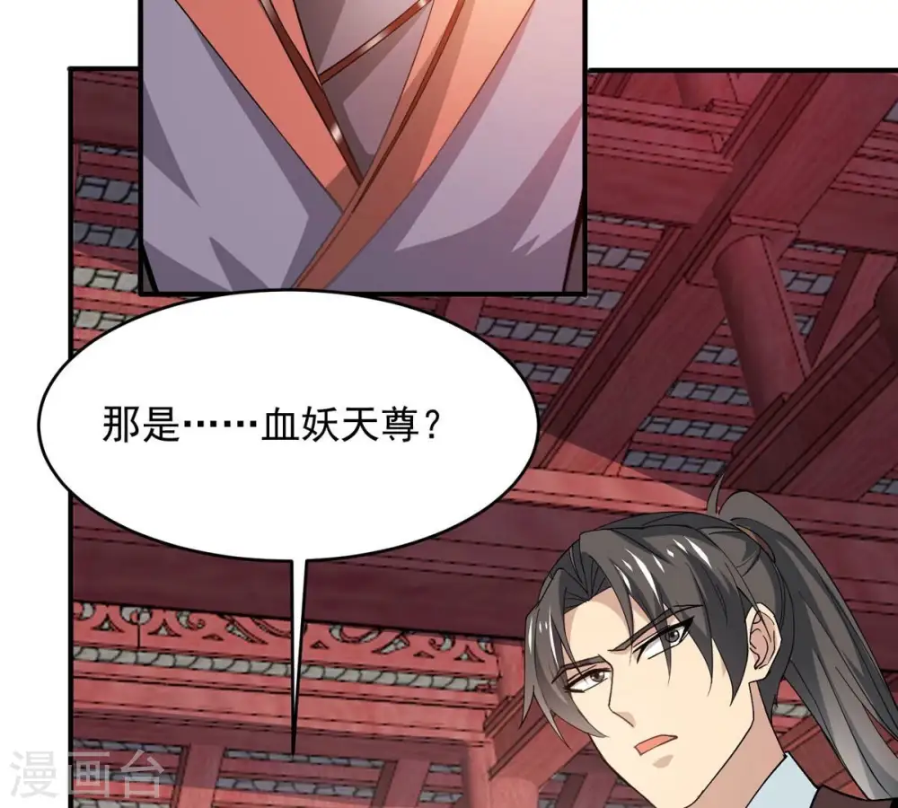 第382话 一人拯救三千世界！62