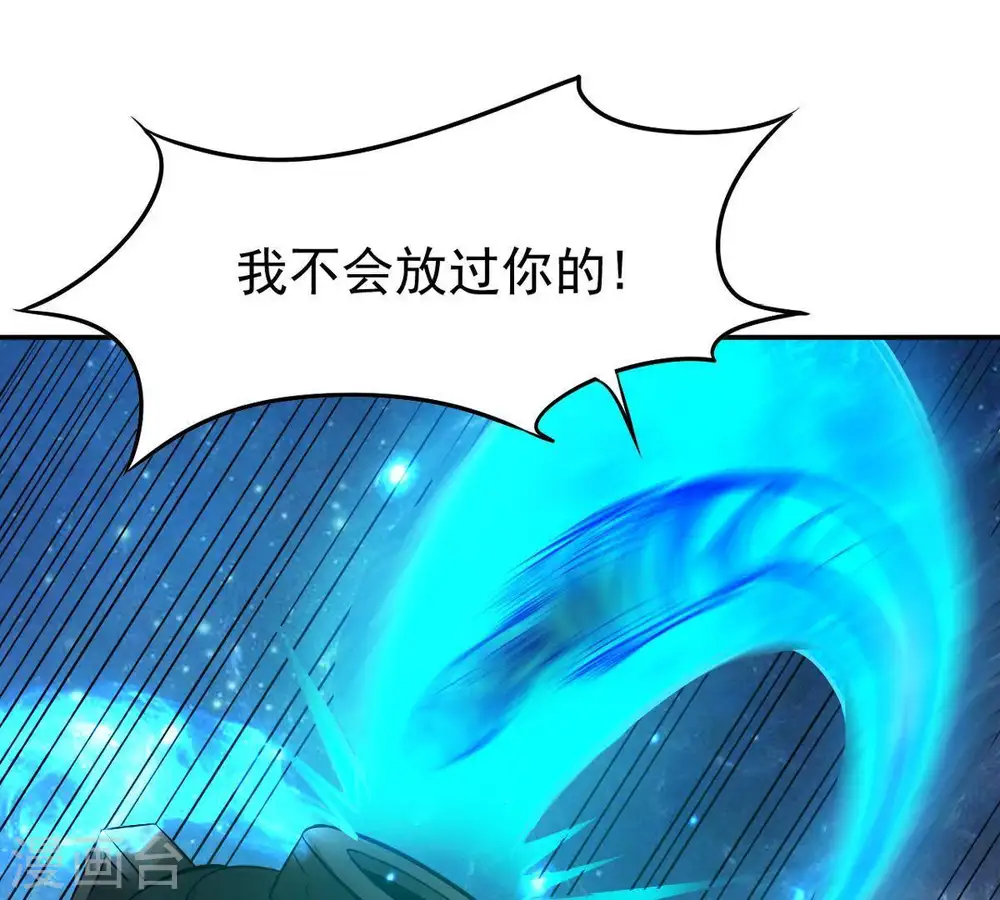 第74话 魔灵来袭74