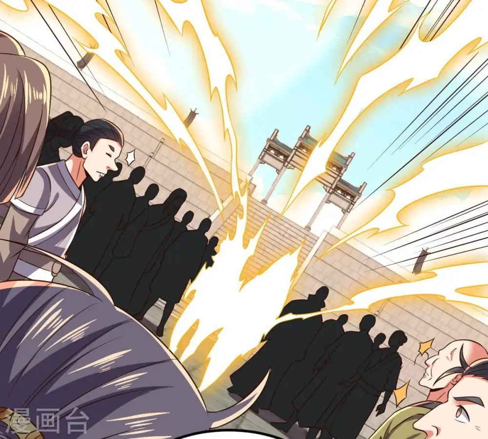 第227话 刑皇28