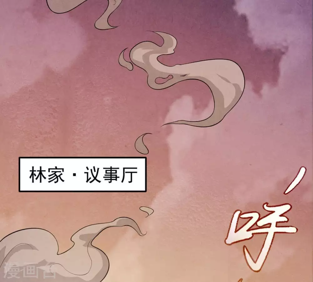 第2话 吞噬3