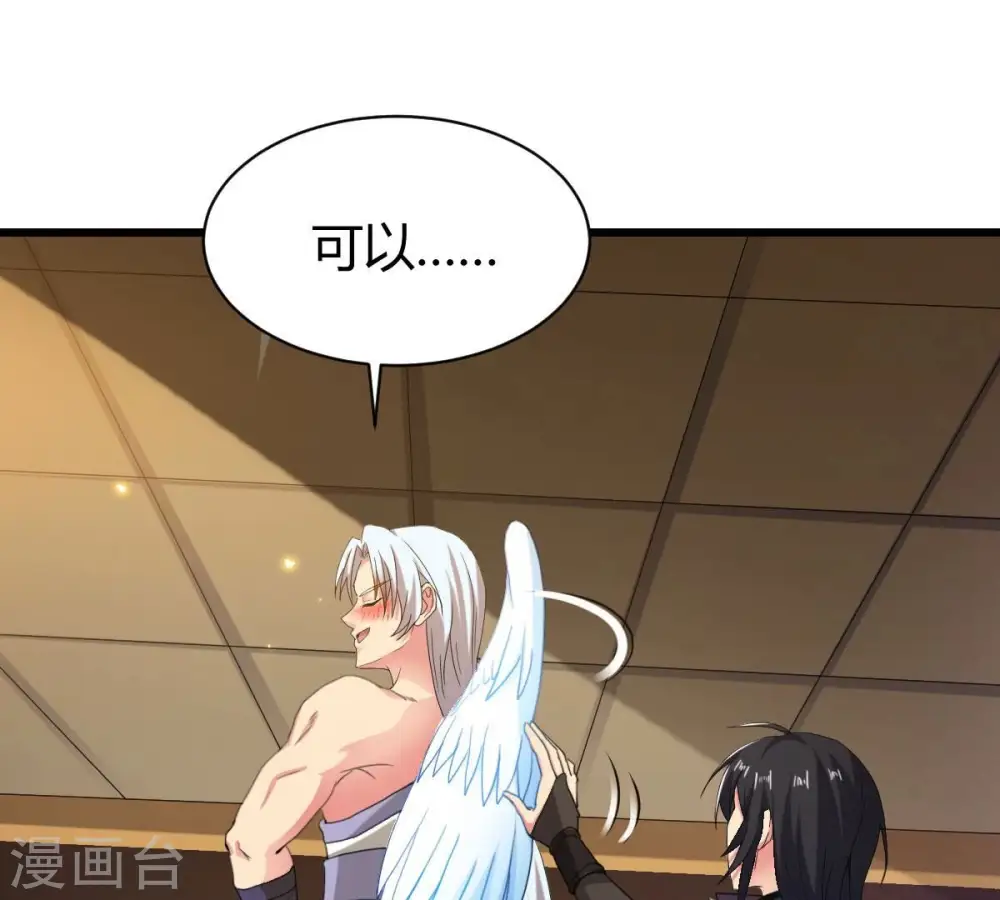 第274话 造化生生丸11