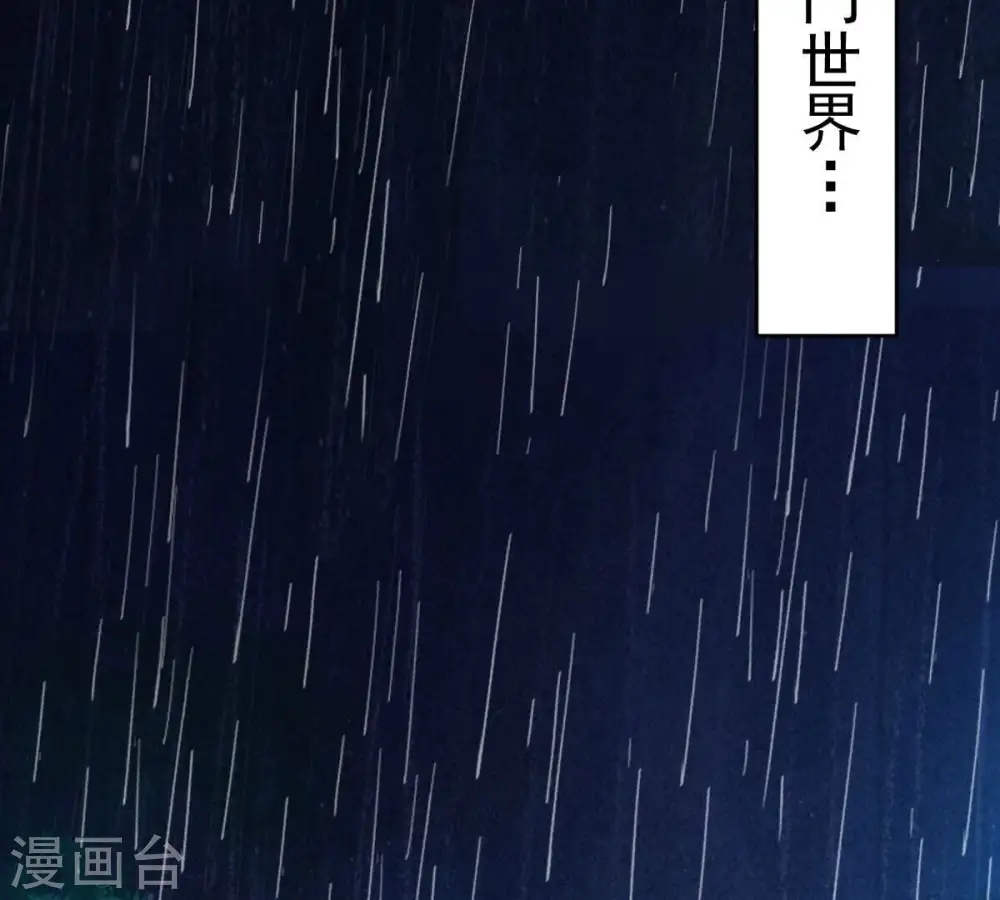 第217话 天骄争夺战正式开始36