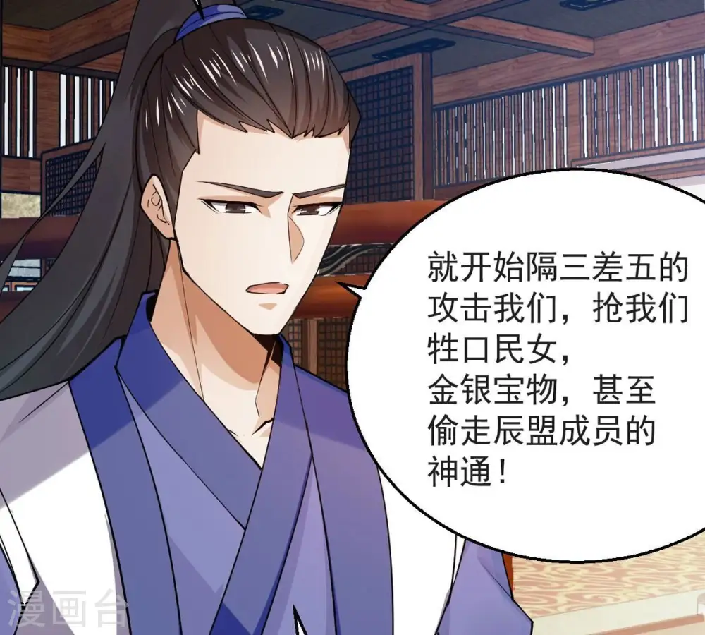 第251话 表哥，你怎么来了？58