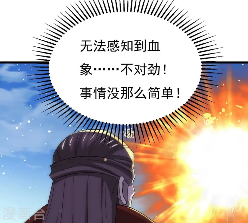第331话 连我大哥你们都想杀73