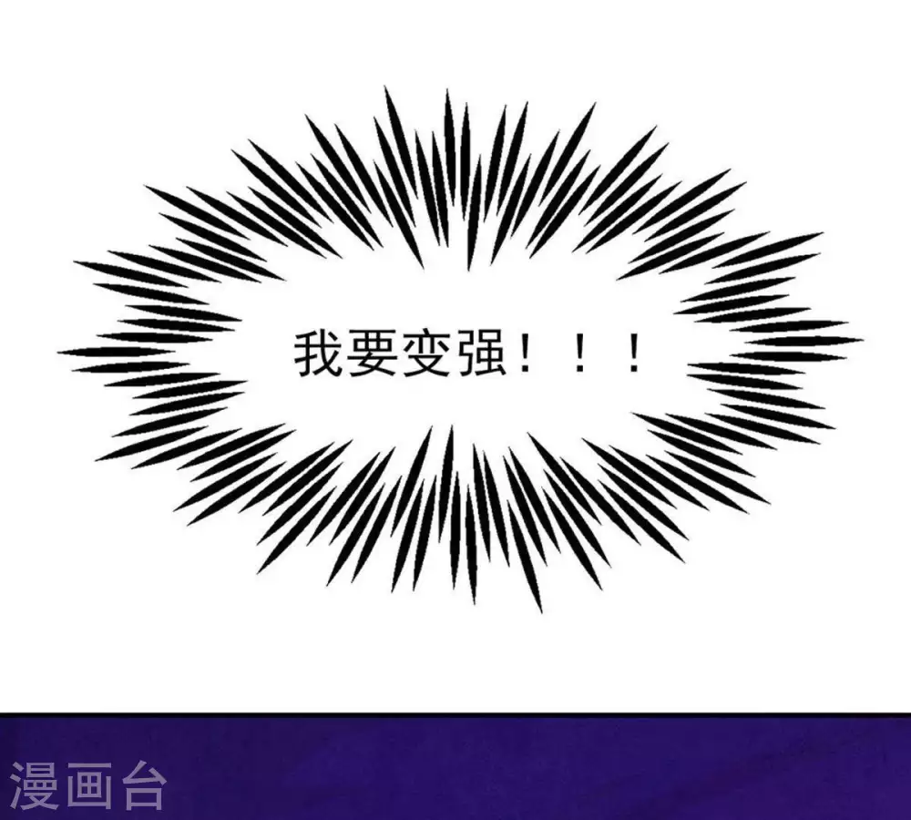 第2话 吞噬38