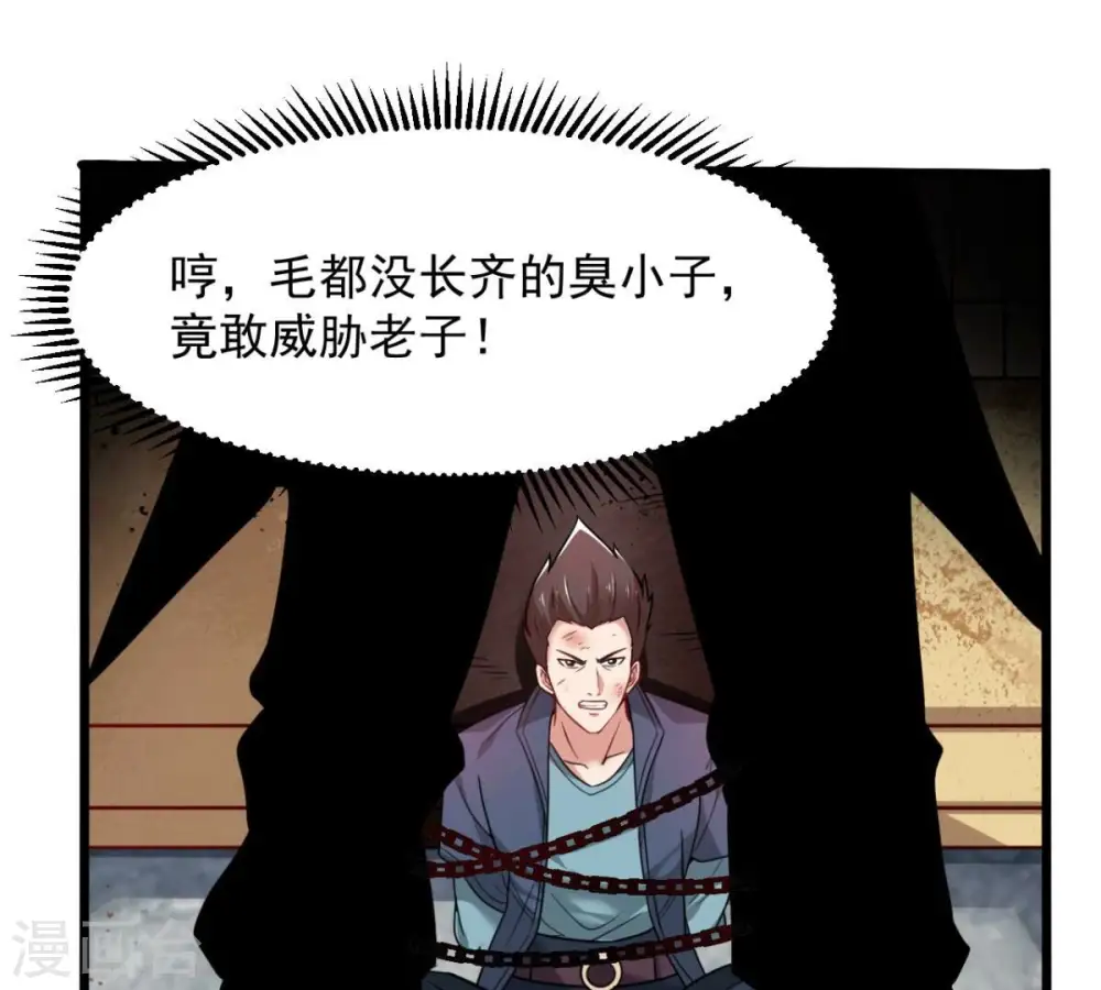 第201话 释放人质？23