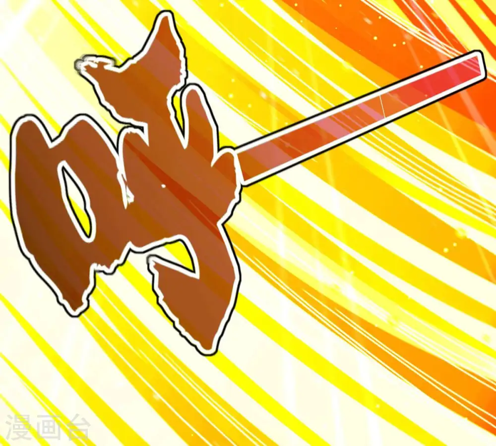 第178话 三叔竟是敌人？14