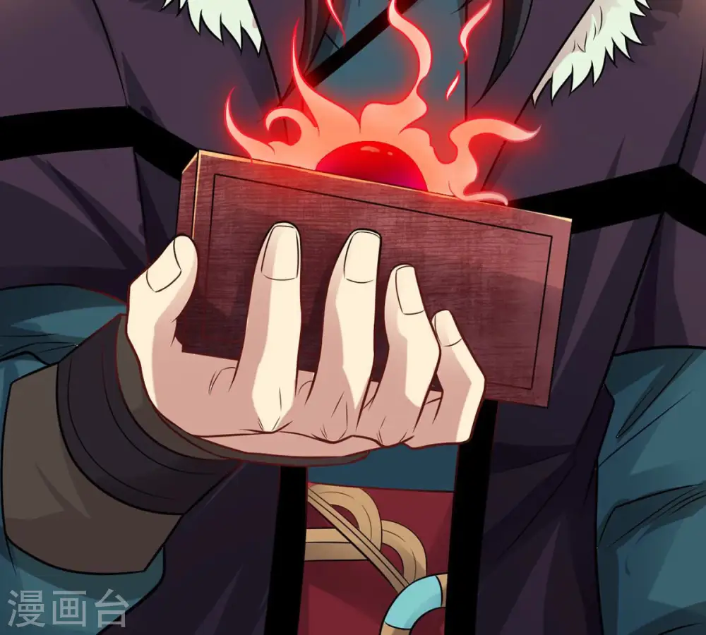第133话 人欺我药堂堂主52