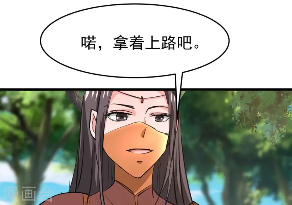 第284话 五行灵液12