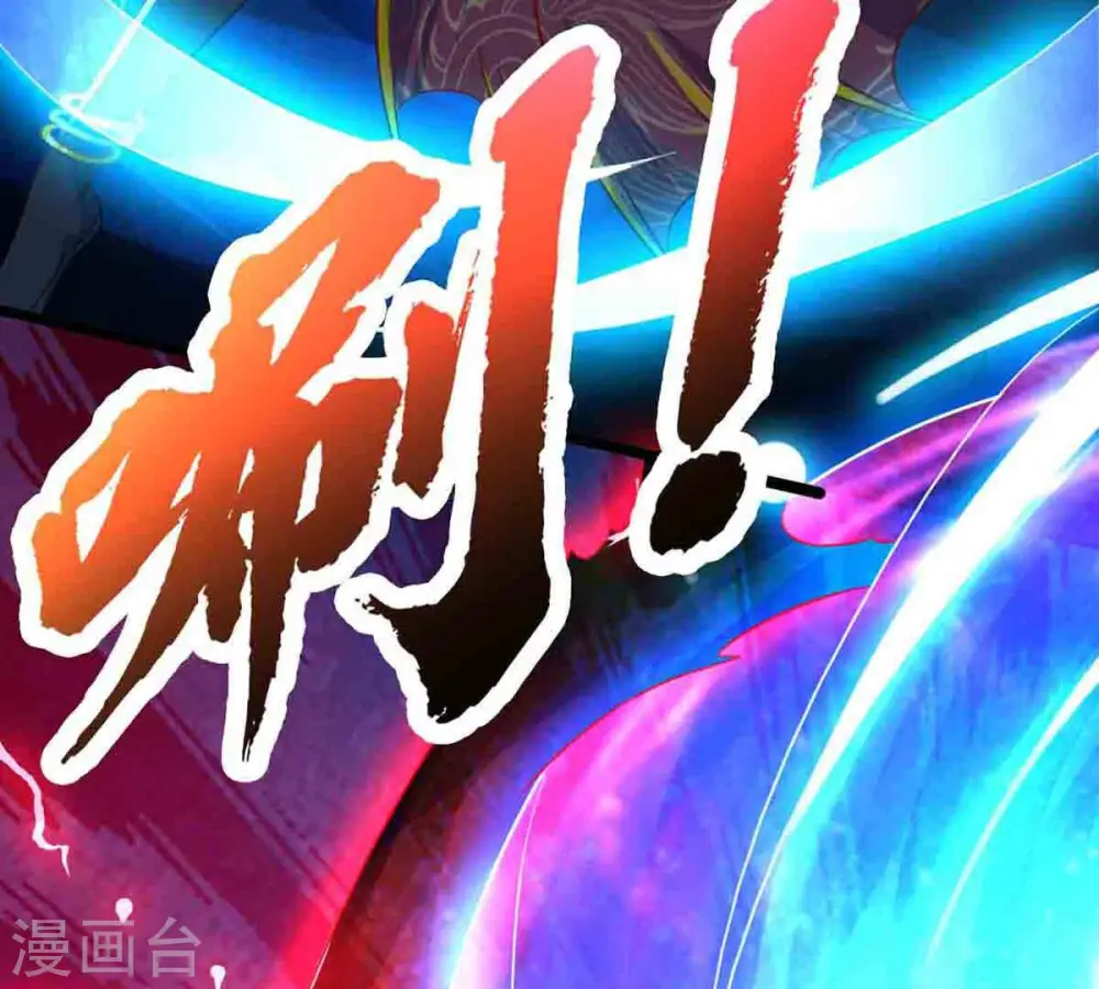 第178话 三叔竟是敌人？39