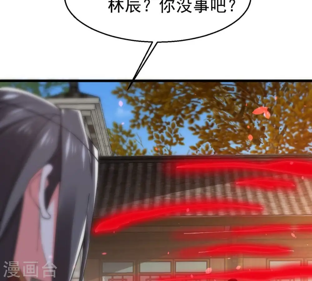 第320话 御神术！女武神降临3