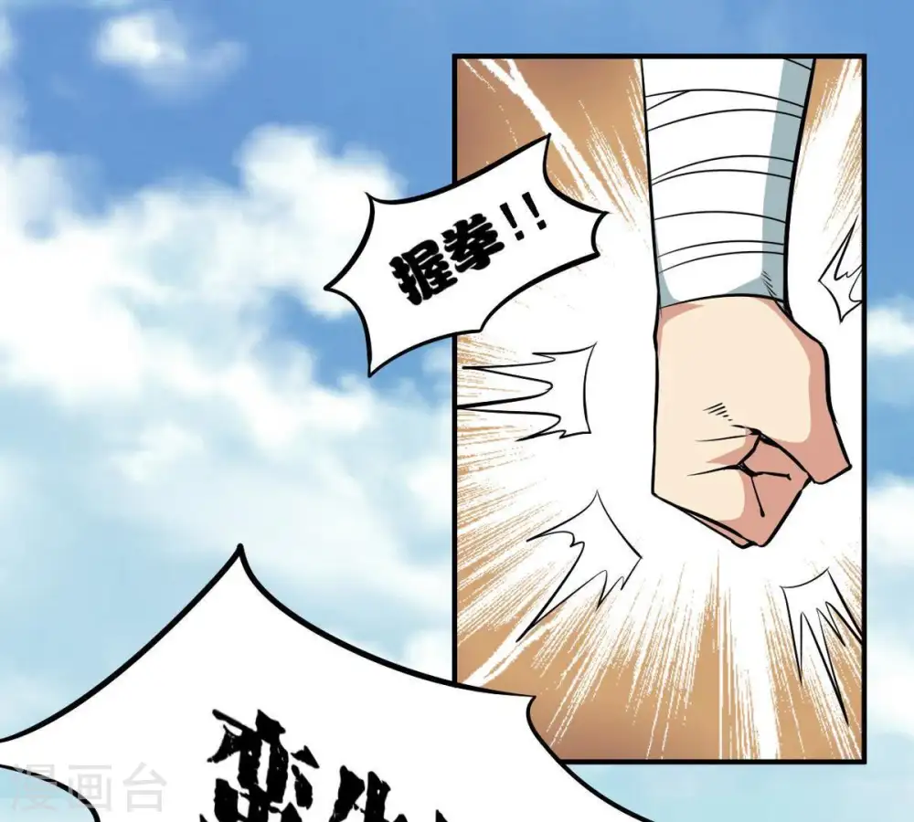 第61话 指点迷津9