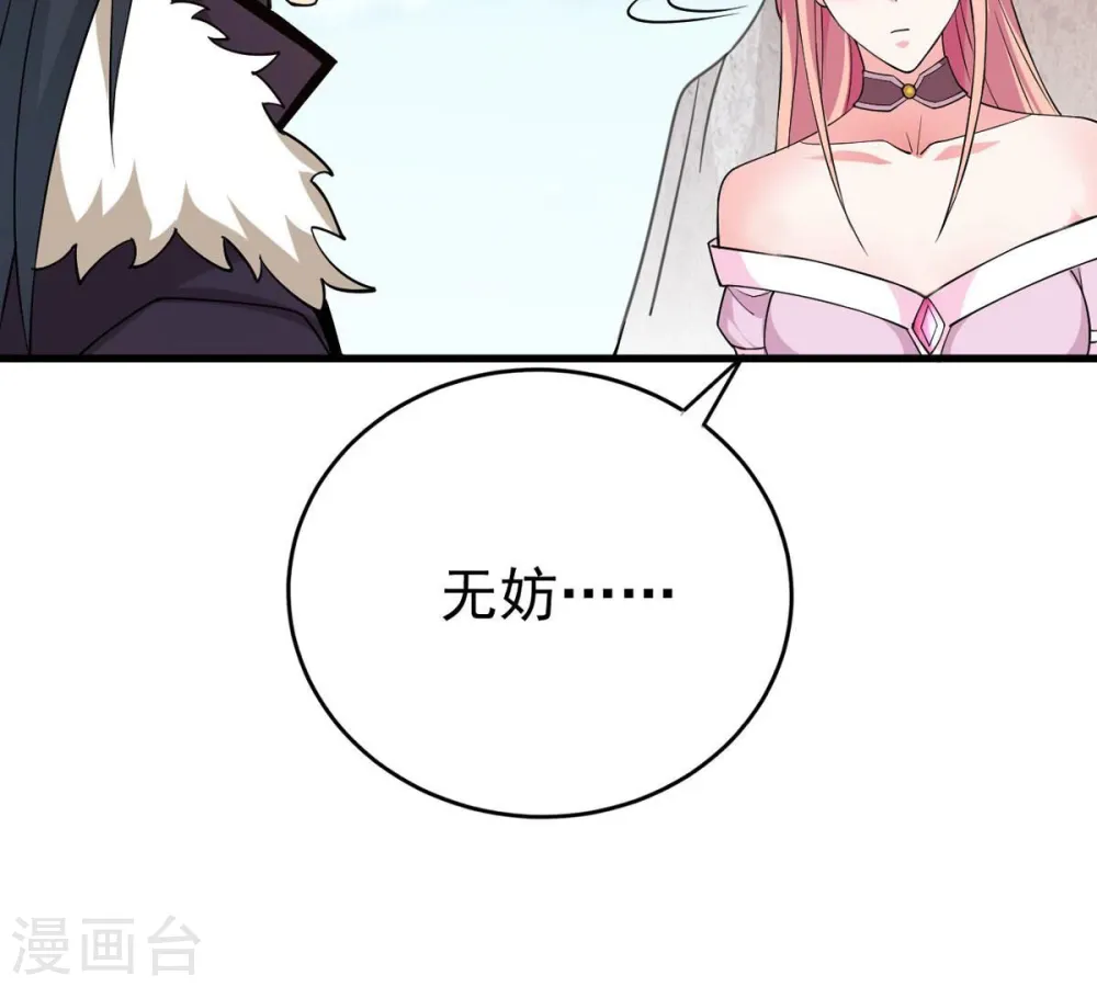 第313话 我绝不会让你死！78