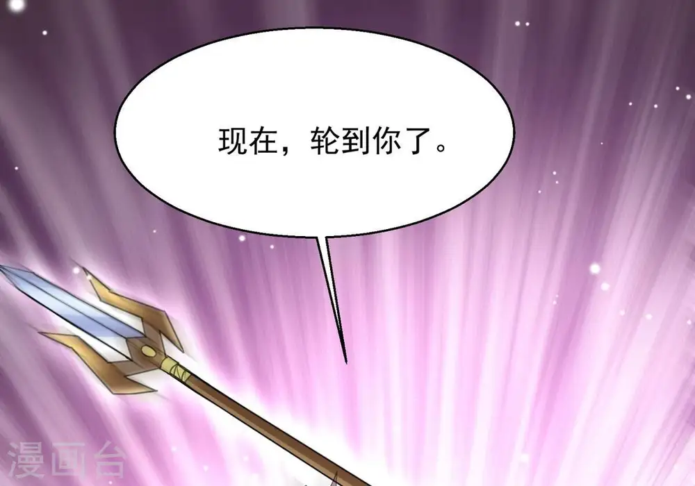 第382话 一人拯救三千世界！199