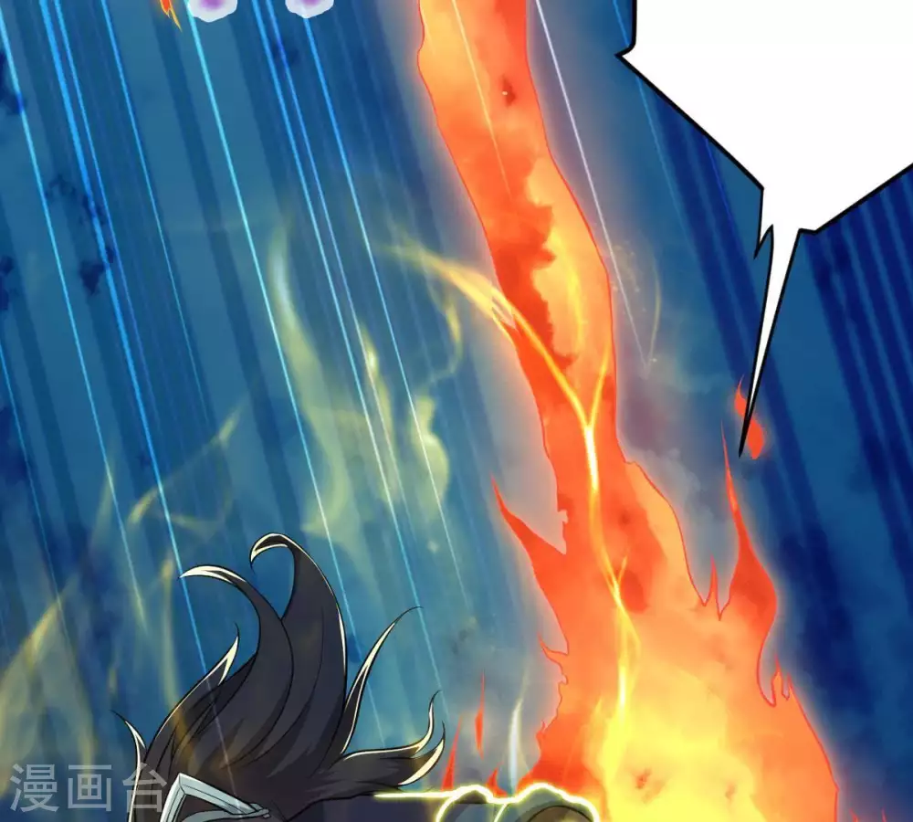 第7话 是谁？出来62
