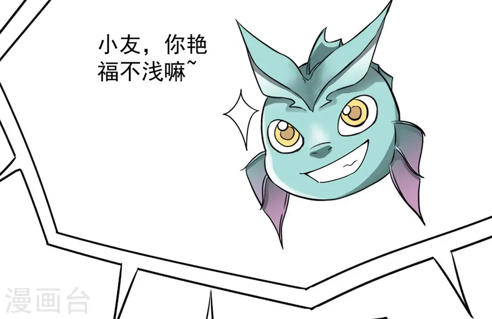 第96话 没胆子的坏蛋30