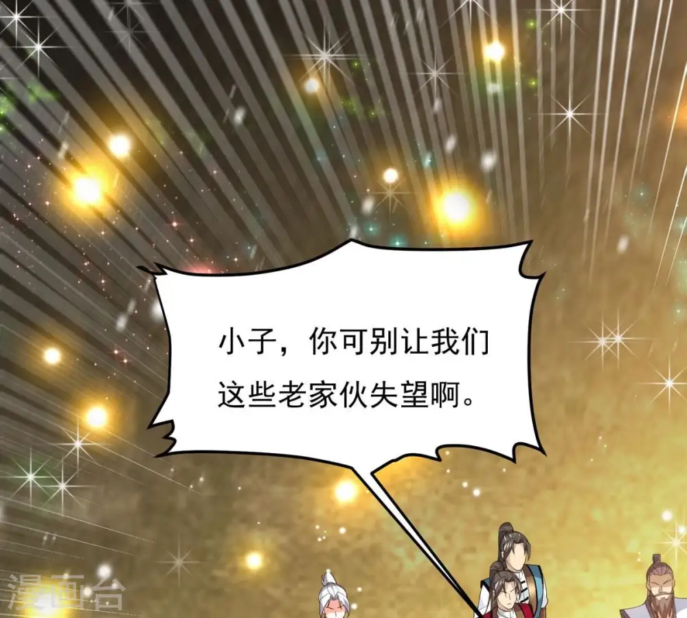 第382话 一人拯救三千世界！97