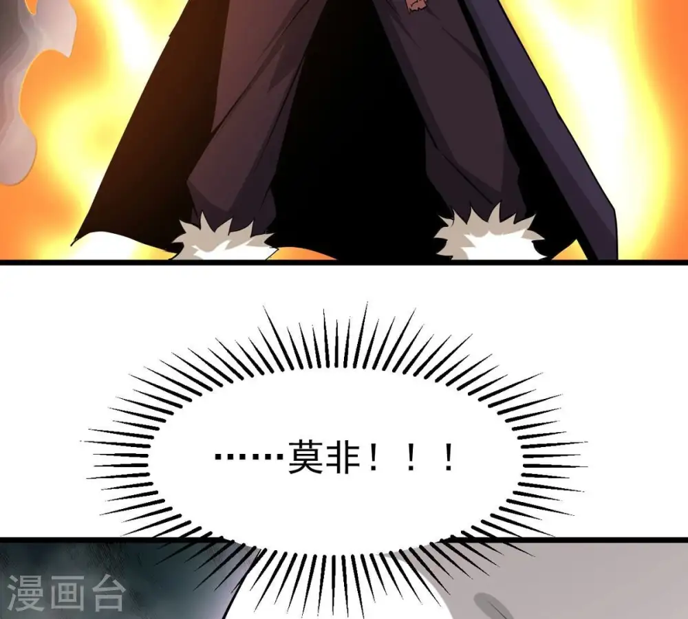 第304话 真正的王者！84