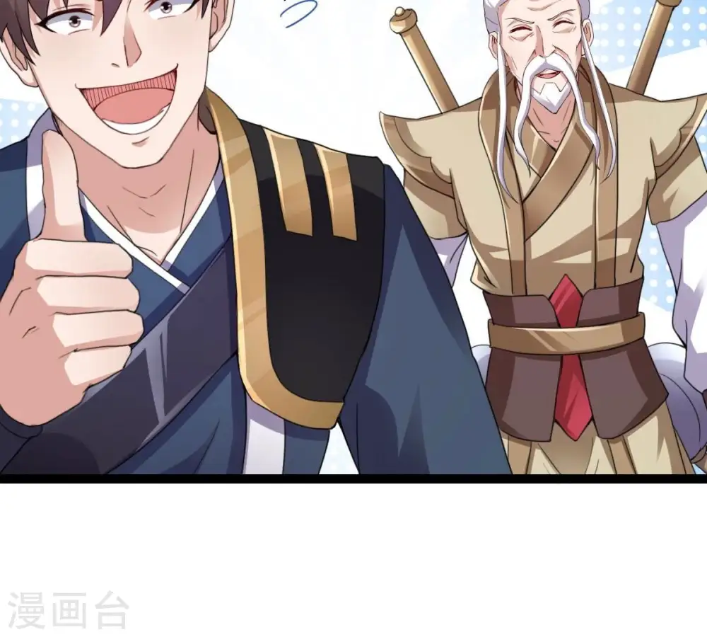第273话 杀仙门68