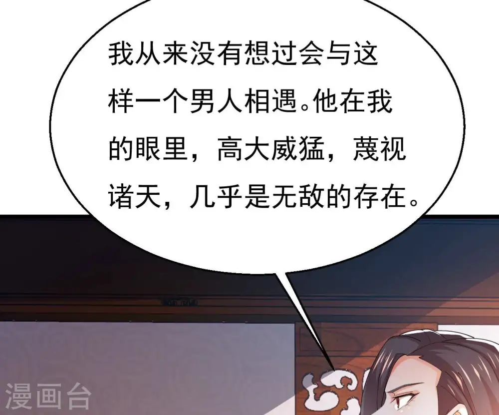 第366话 五狱轮回丹2
