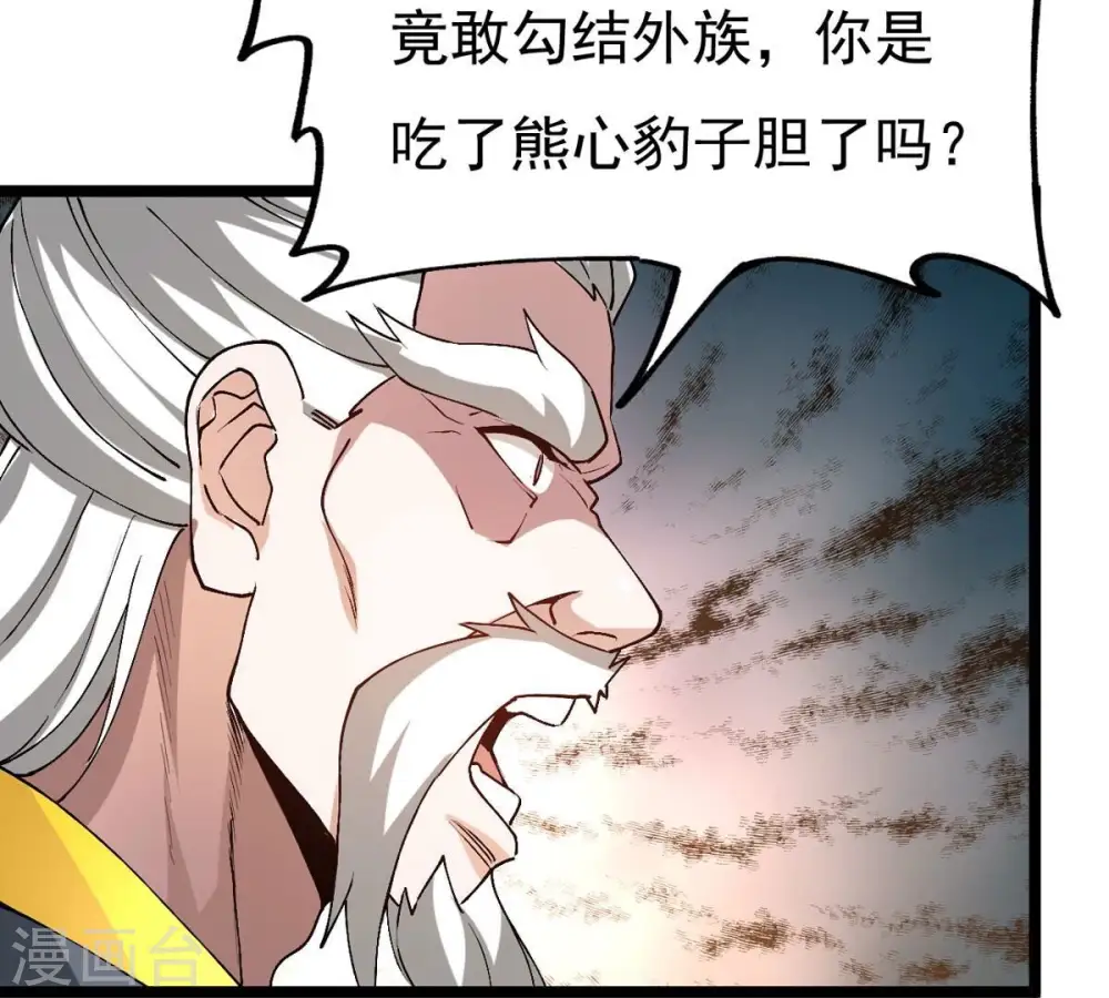第355话 大帝禁制13