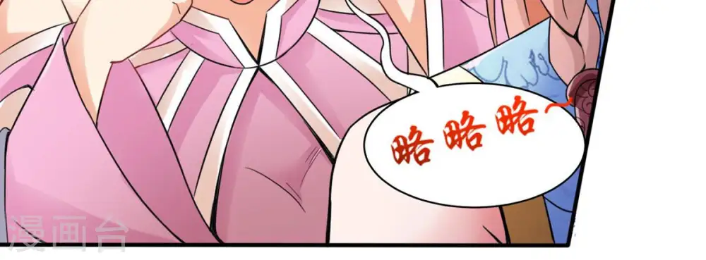 第132话 我不需要人护着5