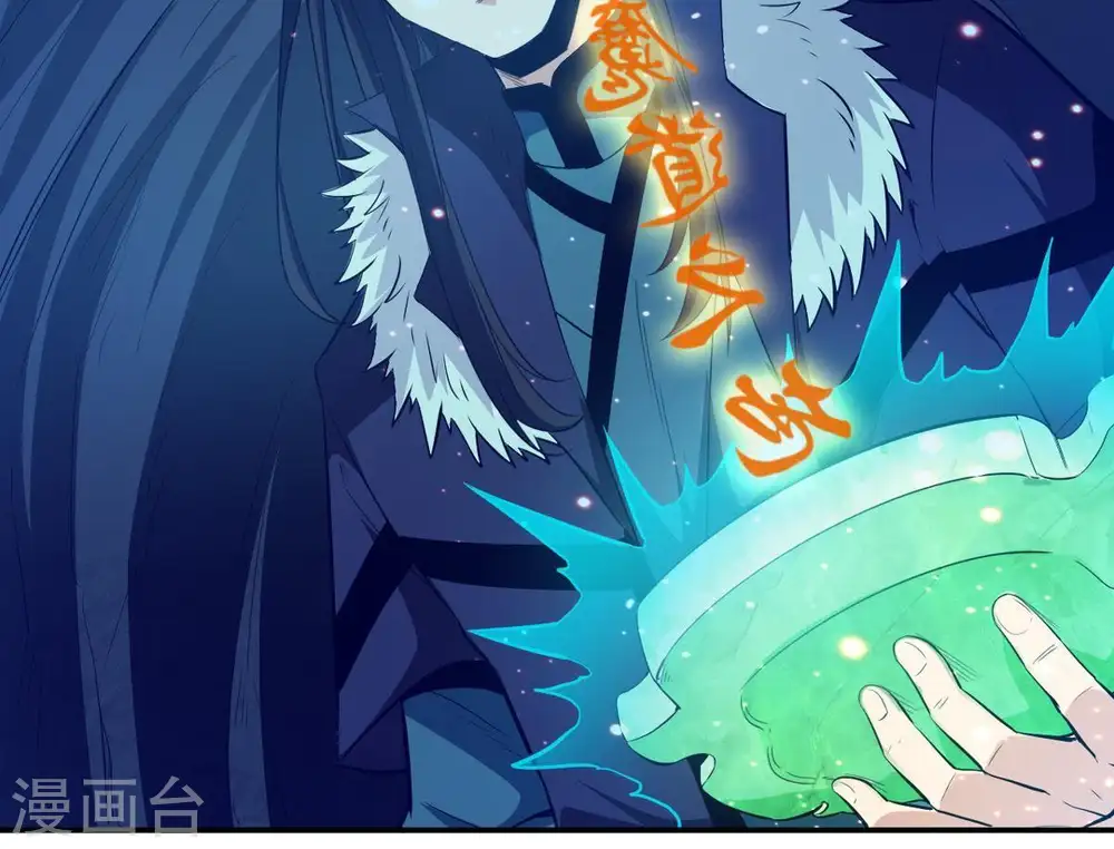 第73话 魔道之地13