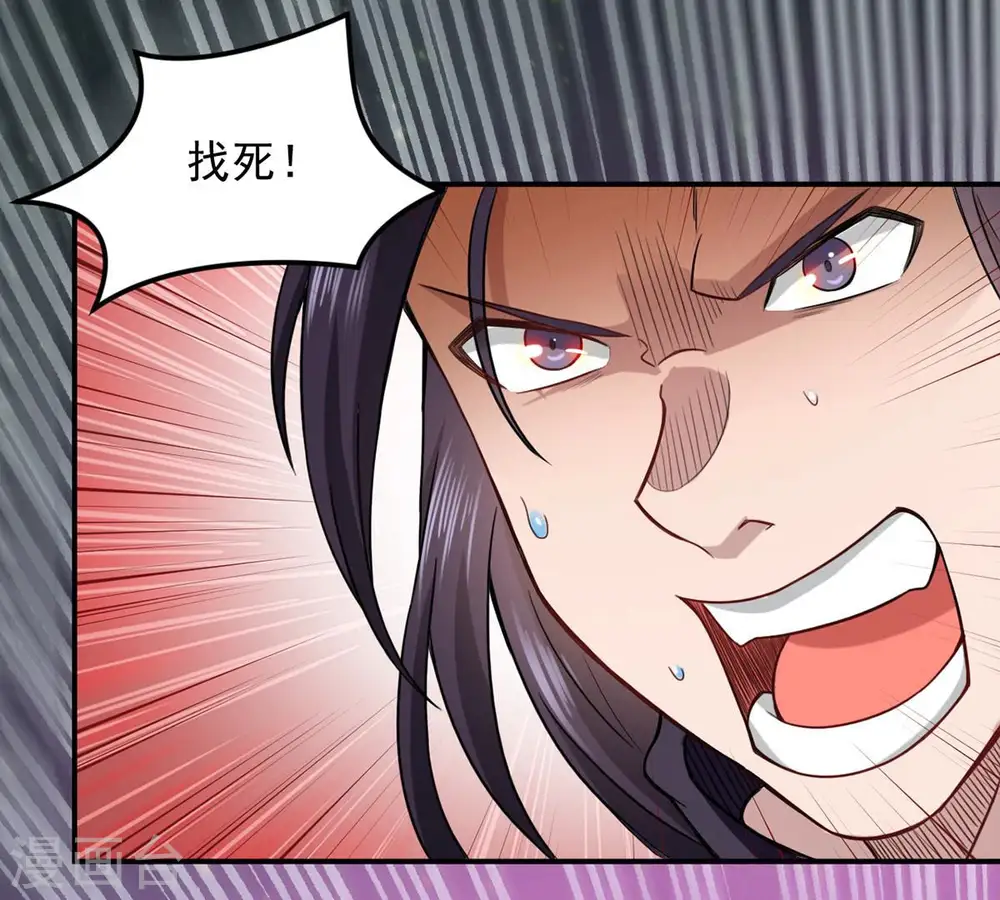 第123话 兵太子26