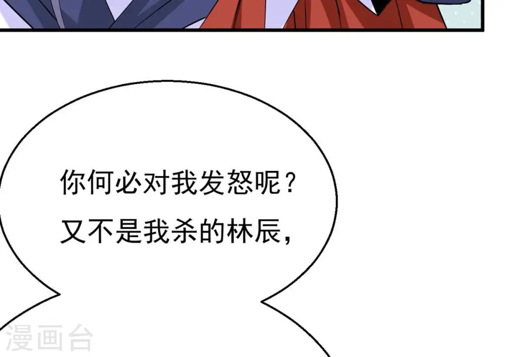 第297话 竟然还活着！43