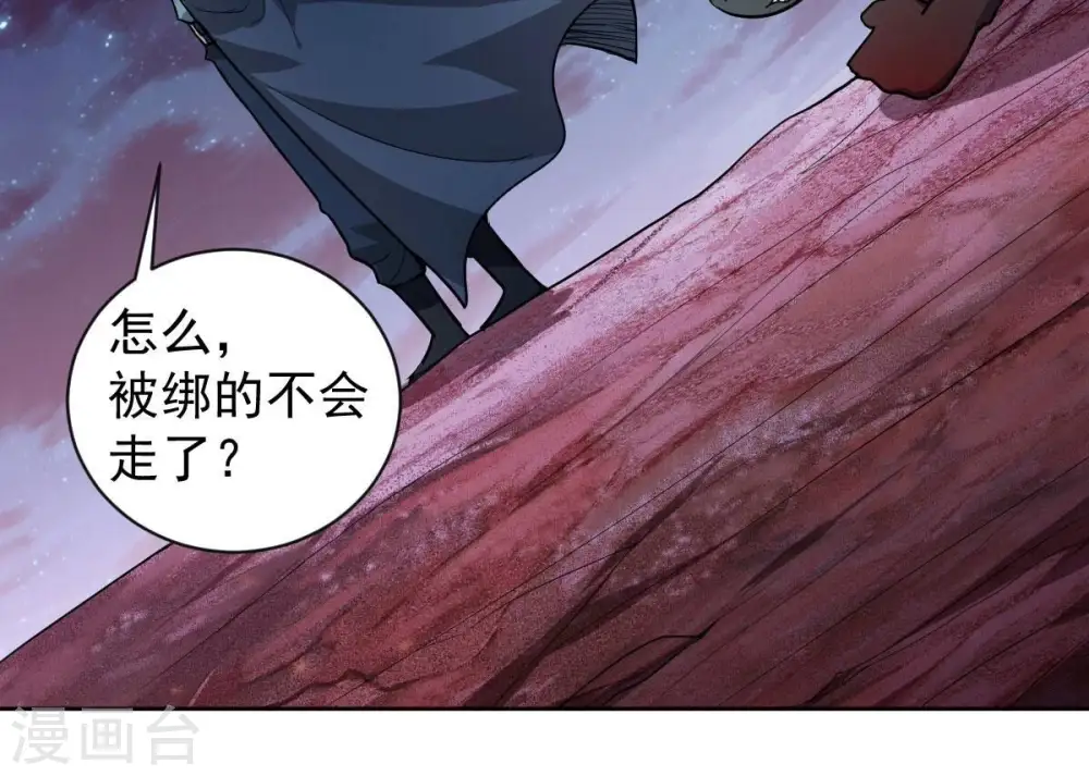 第198话 言而无信？！27