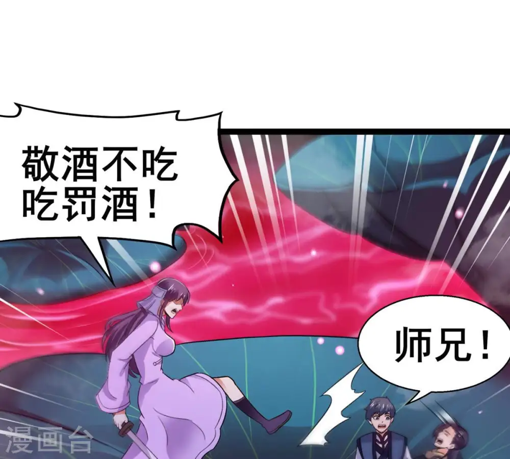 第177话 龙女现身28