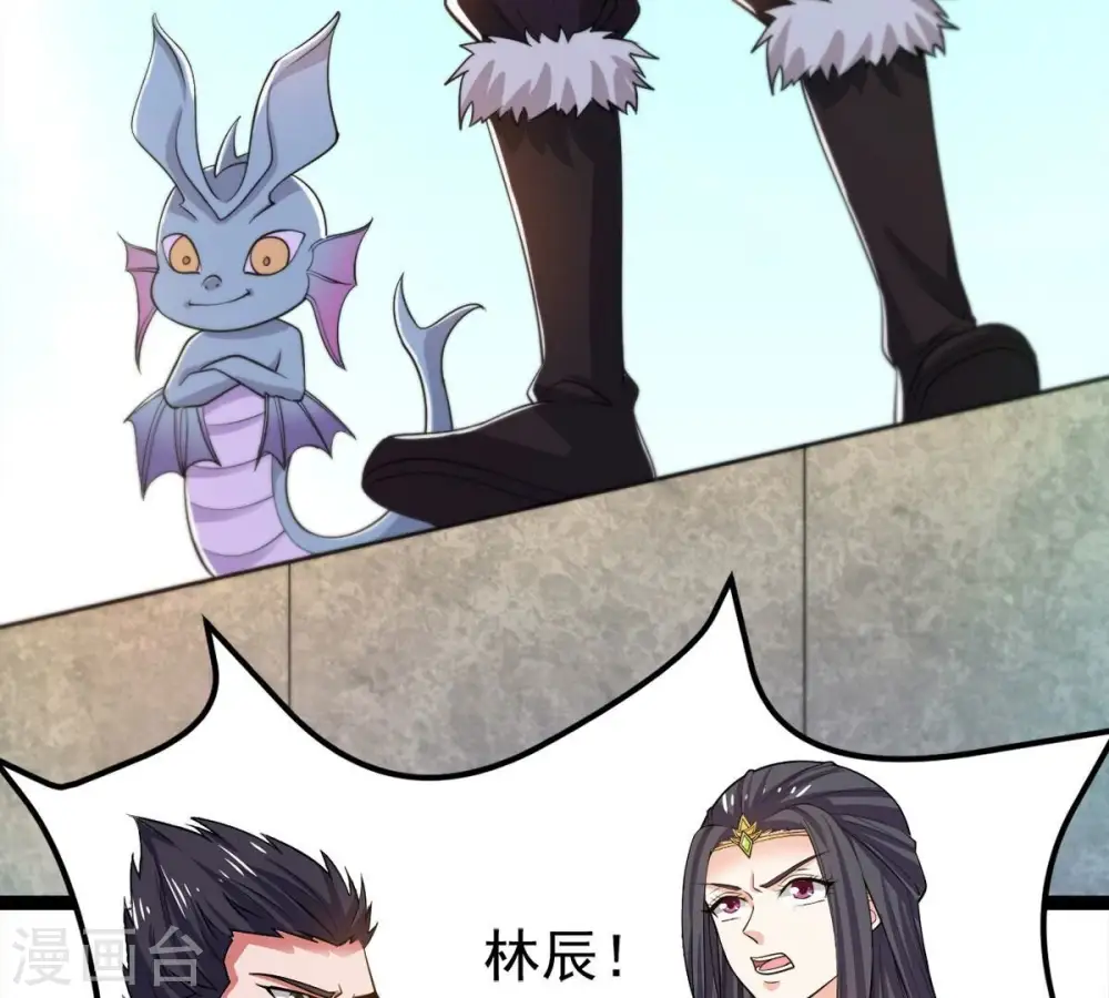 第185话 快！交出我的朋友！30
