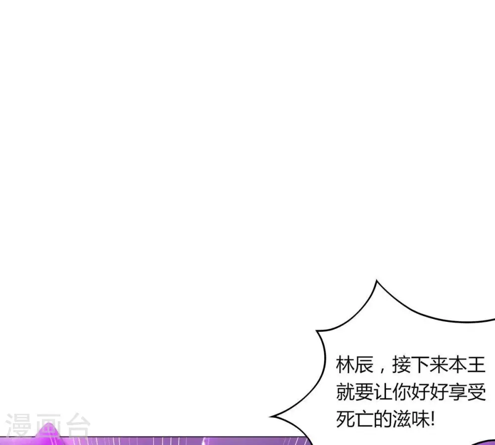 第55话 嘴炮骷髅王2