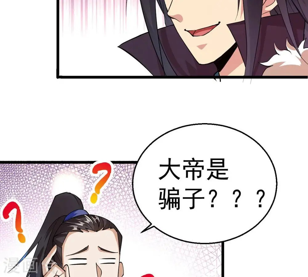 第253话 赤魔岭61