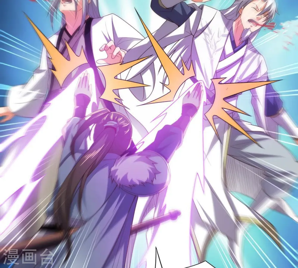 第237话 交出林辰！84