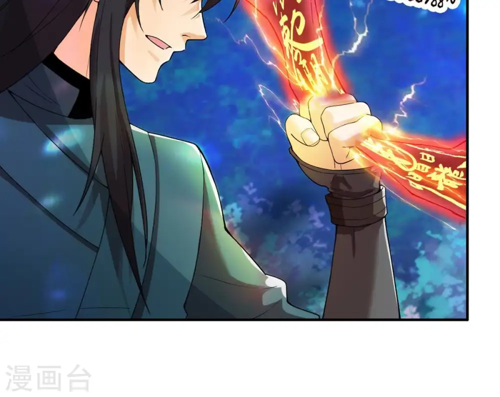 第93话 雷王的传信27